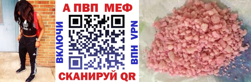 A-PVP кристаллы  Питкяранта 