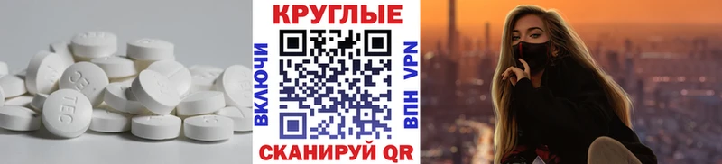 где можно купить   Питкяранта  ЭКСТАЗИ 280мг 