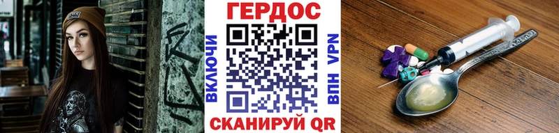 купить закладку  Питкяранта  ГЕРОИН хмурый 