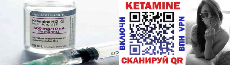Кетамин VHQ  где можно купить наркотик  Питкяранта 