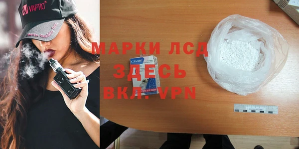 кокаин VHQ Зеленокумск