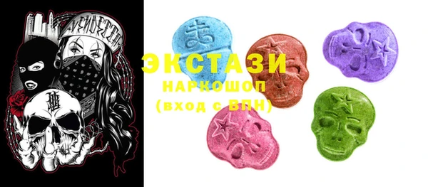 кокаин VHQ Зеленокумск