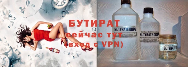 MDMA Зеленодольск