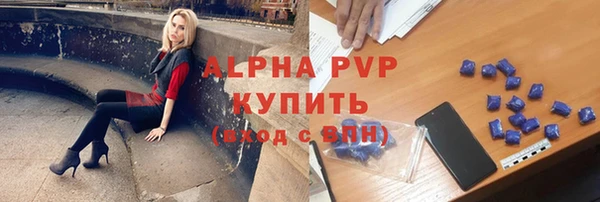 тгк Покровск