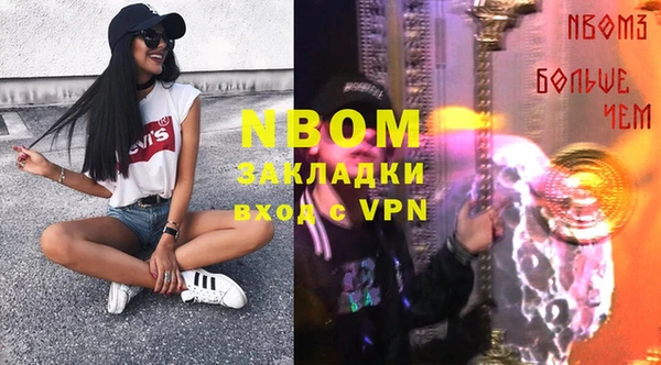 кокаин VHQ Зеленокумск