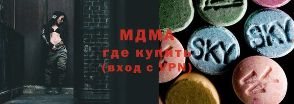 ECSTASY Менделеевск