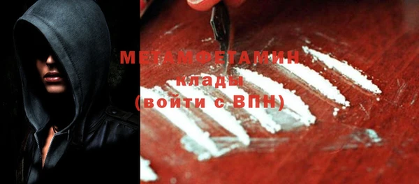 кокаин VHQ Зеленокумск