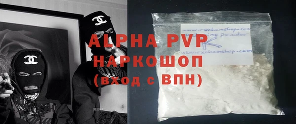 гидра Покров