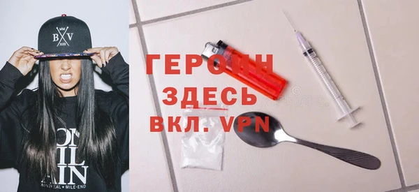 бутик Покачи