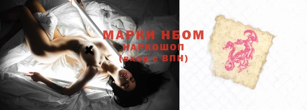 MDMA Зеленодольск