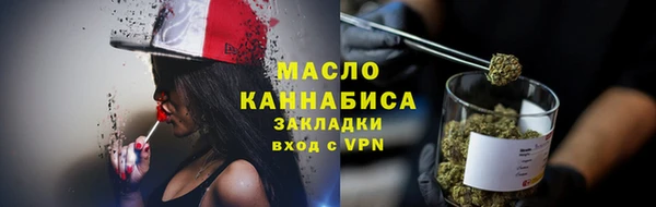 MDMA Зеленодольск