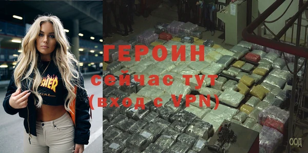 дистиллят марихуана Мещовск