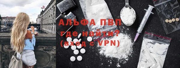 MDMA Зеленодольск