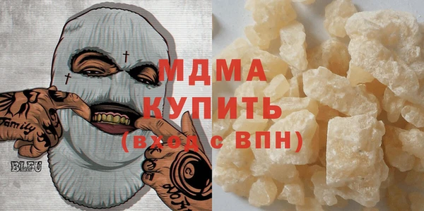 мефедрон мука Переславль-Залесский