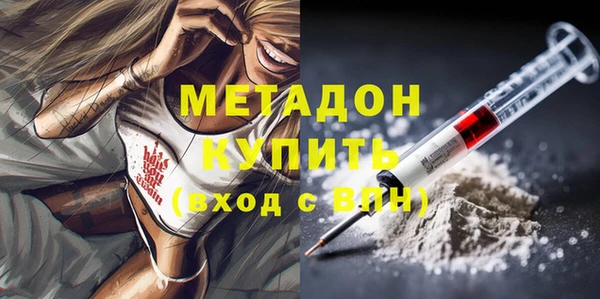 кокаин VHQ Зеленокумск