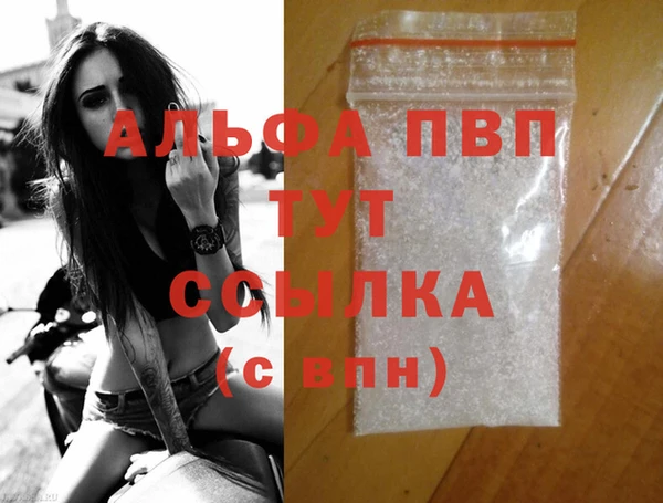 мефедрон мука Переславль-Залесский