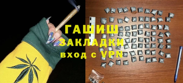 MDMA Зеленодольск