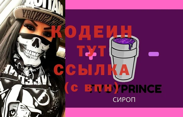 а пвп мука Елизово