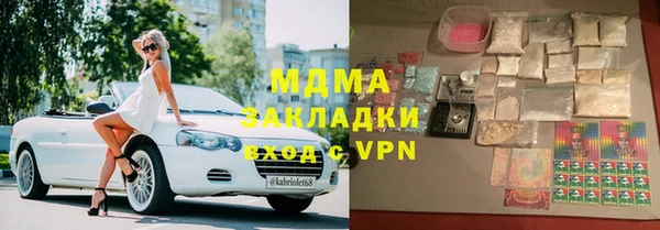 кокаин VHQ Зеленокумск