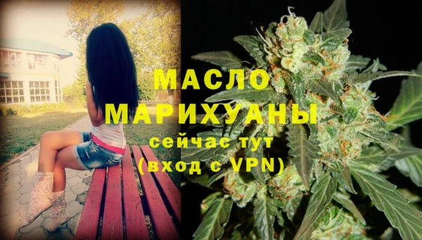 MDMA Зеленодольск