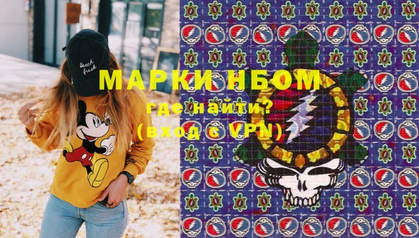 тгк Покровск