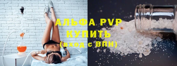 бутик Покачи