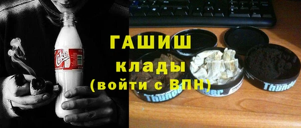 тгк Покровск