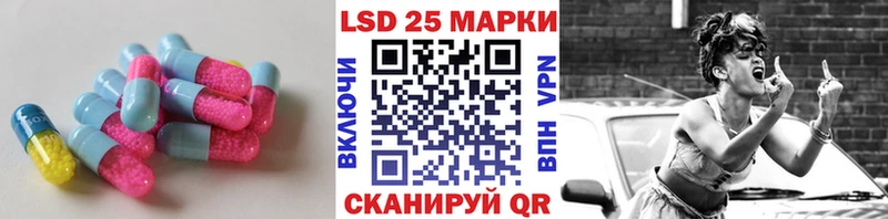 ЛСД экстази кислота  что такое наркотик  Питкяранта 