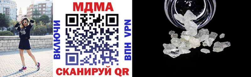 дарк нет формула  Питкяранта  МДМА crystal 