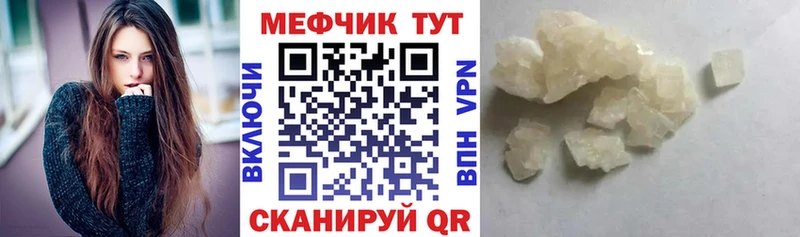 закладки  Питкяранта  Меф VHQ 
