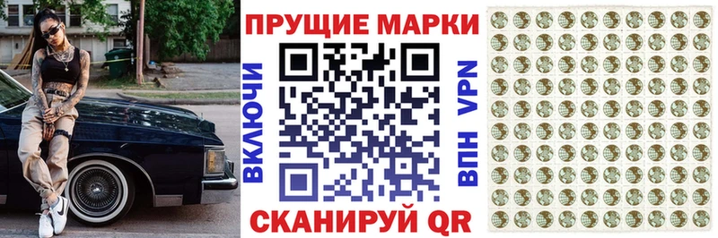 Наркотические марки 1,5мг  купить закладку  Питкяранта 