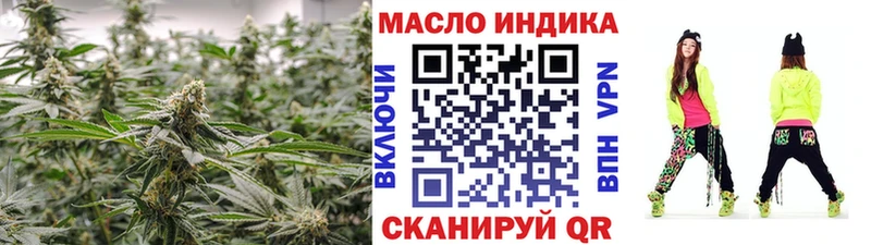 дарнет шоп  Питкяранта  Дистиллят ТГК гашишное масло 